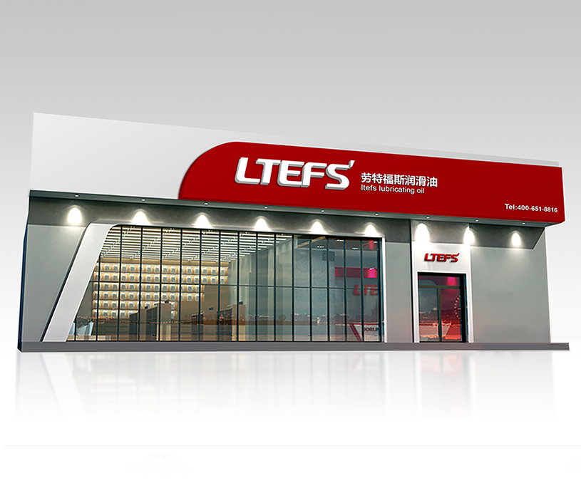 LTEFS 润滑油
